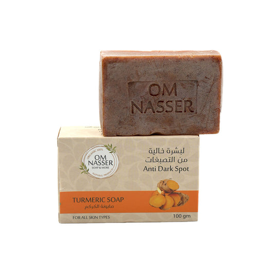 صابونه الكركم Turmeric Soap